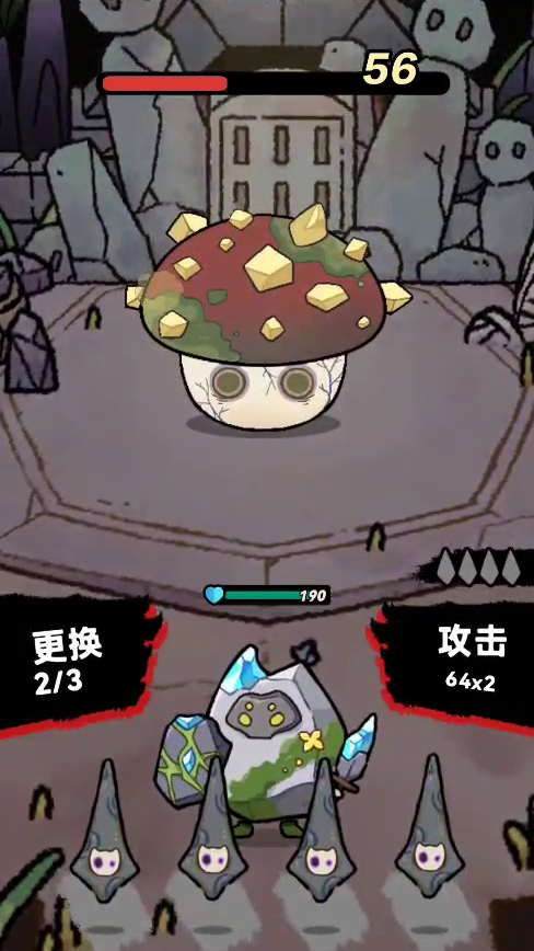 宝石勇者(辅助菜单) 宝石勇者(辅助菜单)