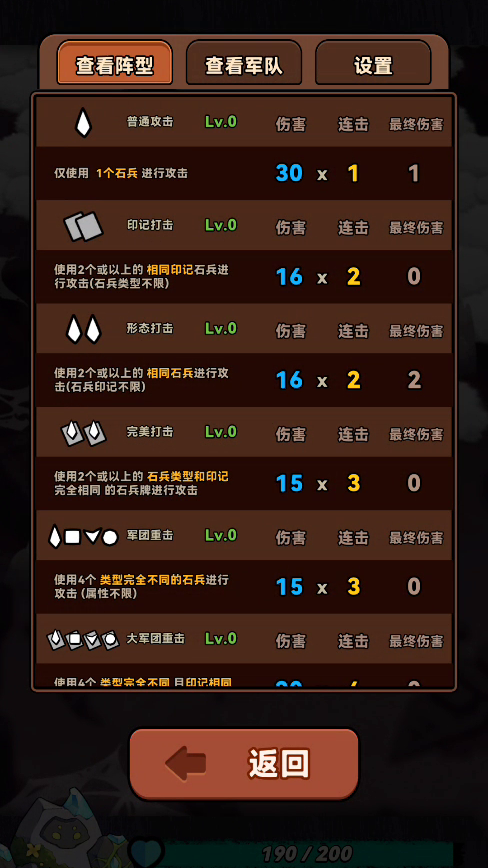 宝石勇者(辅助菜单) 宝石勇者(辅助菜单)