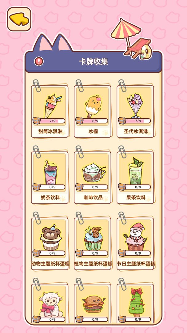 开局一只狗 开局一只狗