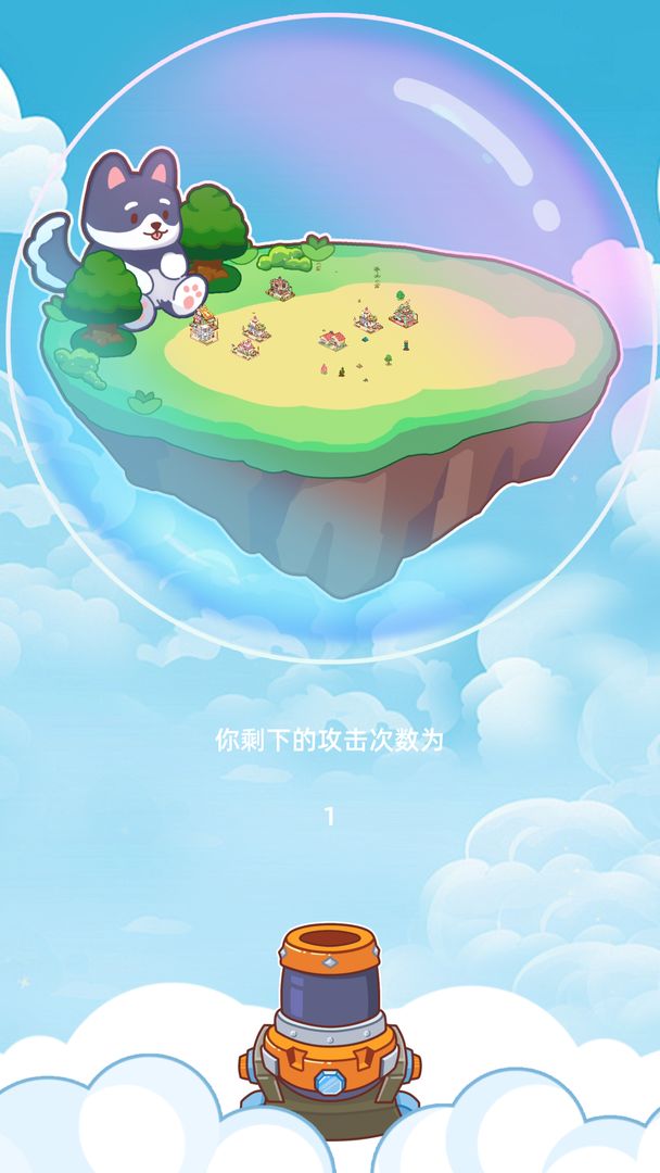 开局一只狗 开局一只狗