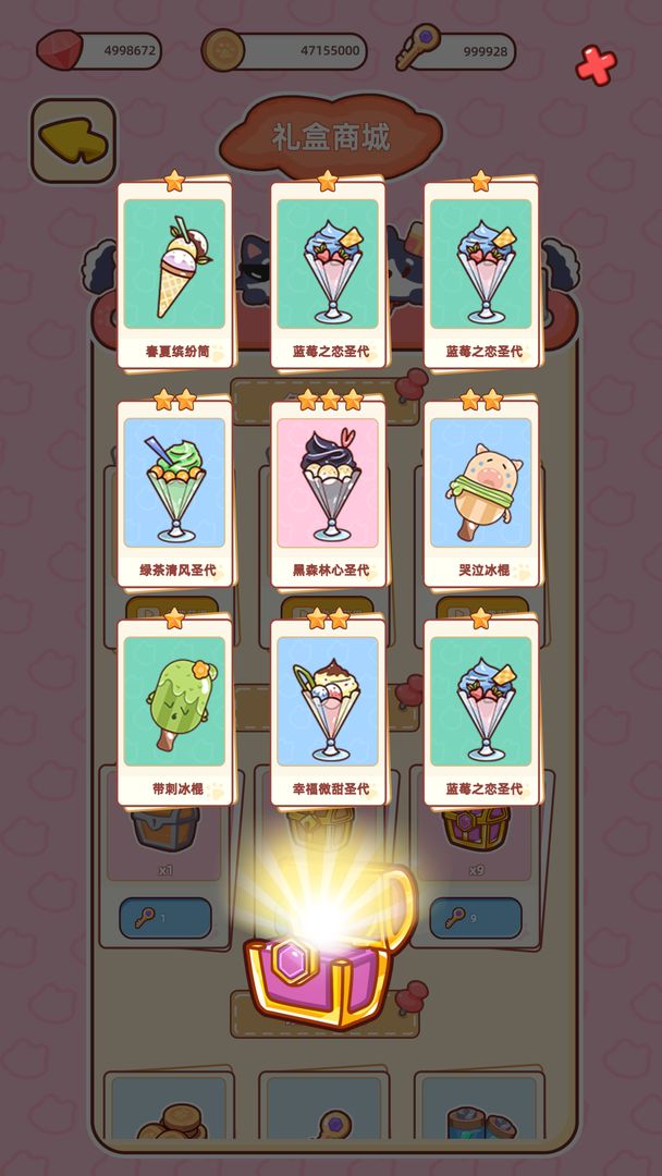 开局一只狗 开局一只狗