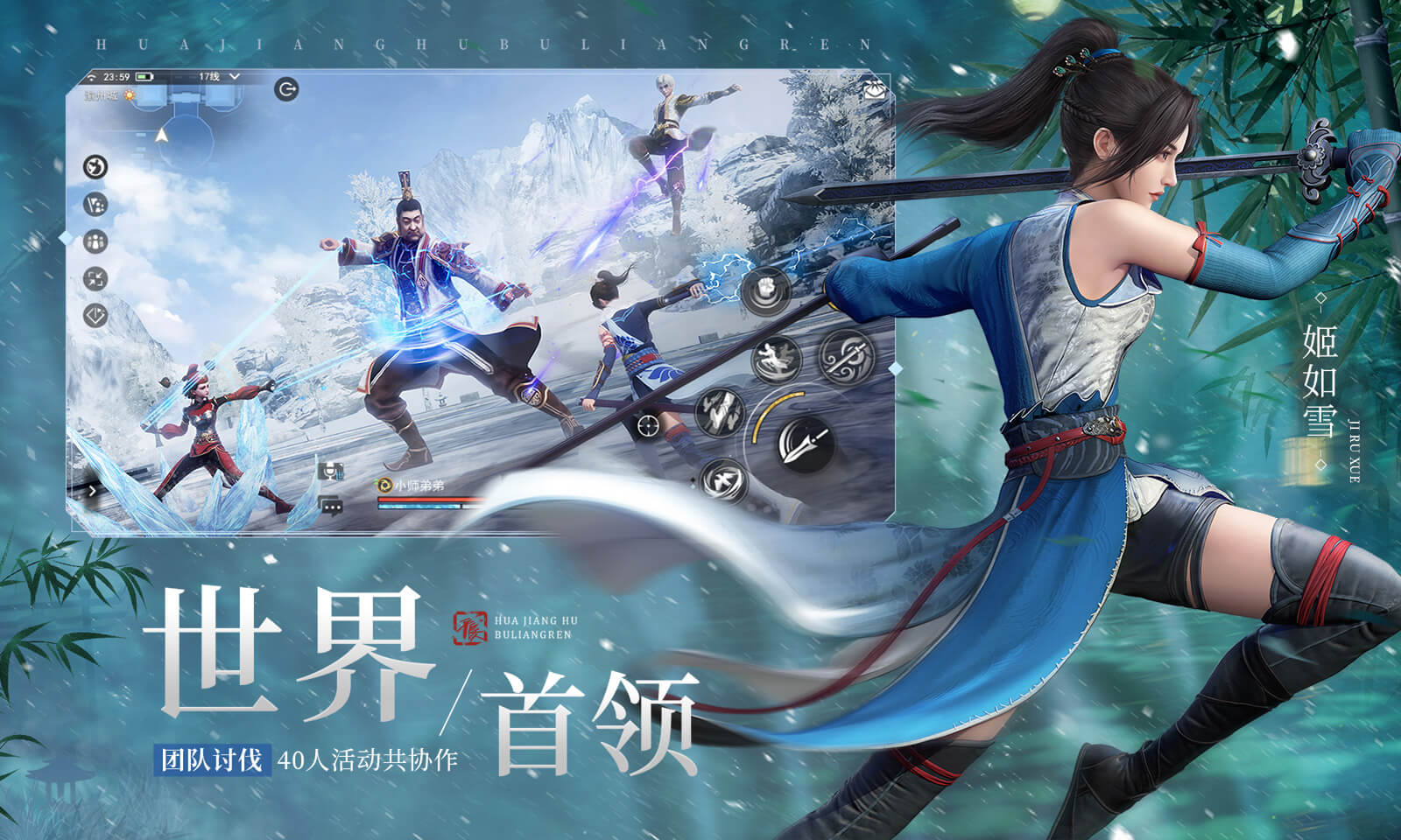 不良人3(3.5折) 不良人3(3.5折)