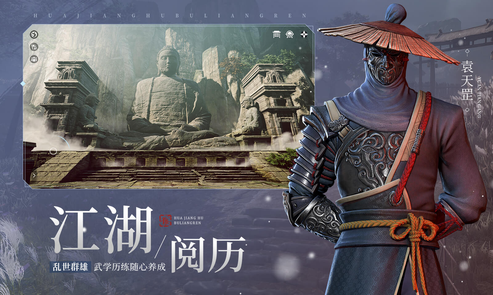 不良人3(3.5折) 不良人3(3.5折)