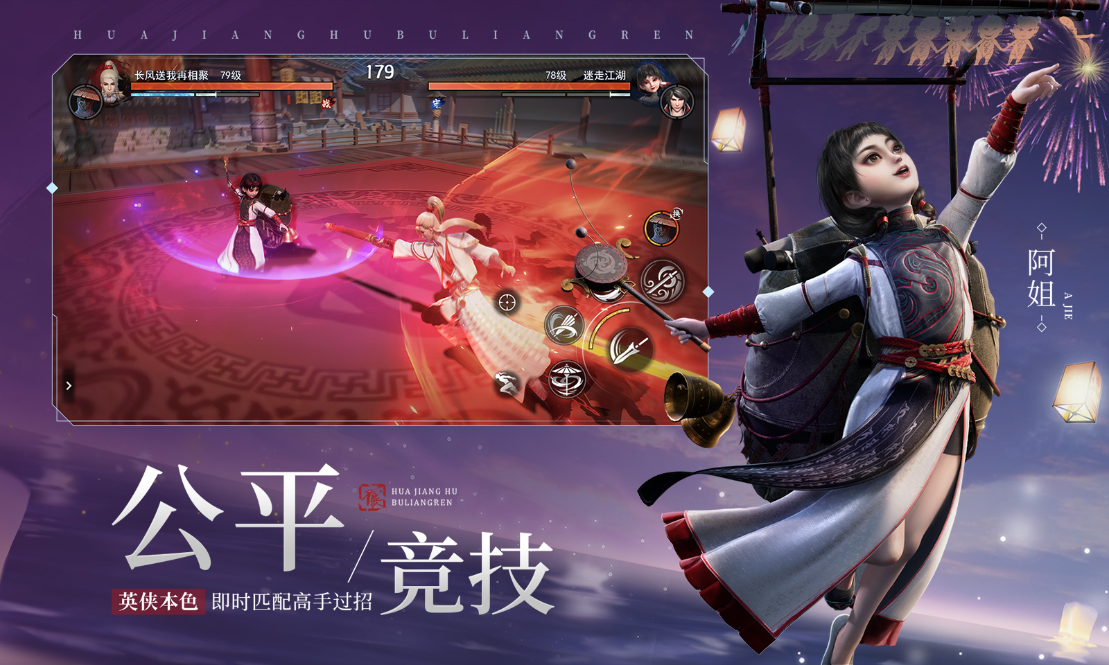 不良人3(3.5折) 不良人3(3.5折)