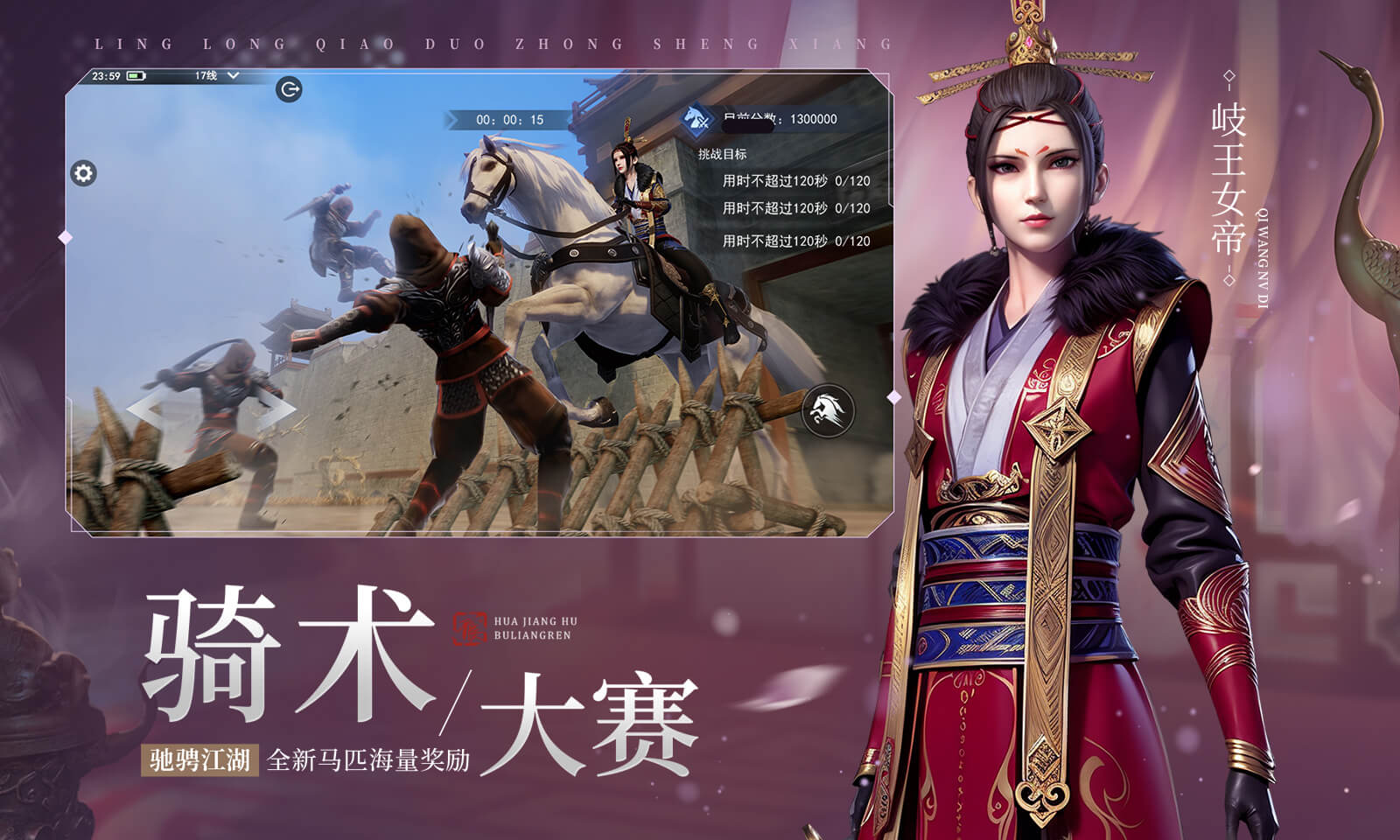 不良人3(3.5折) 不良人3(3.5折)