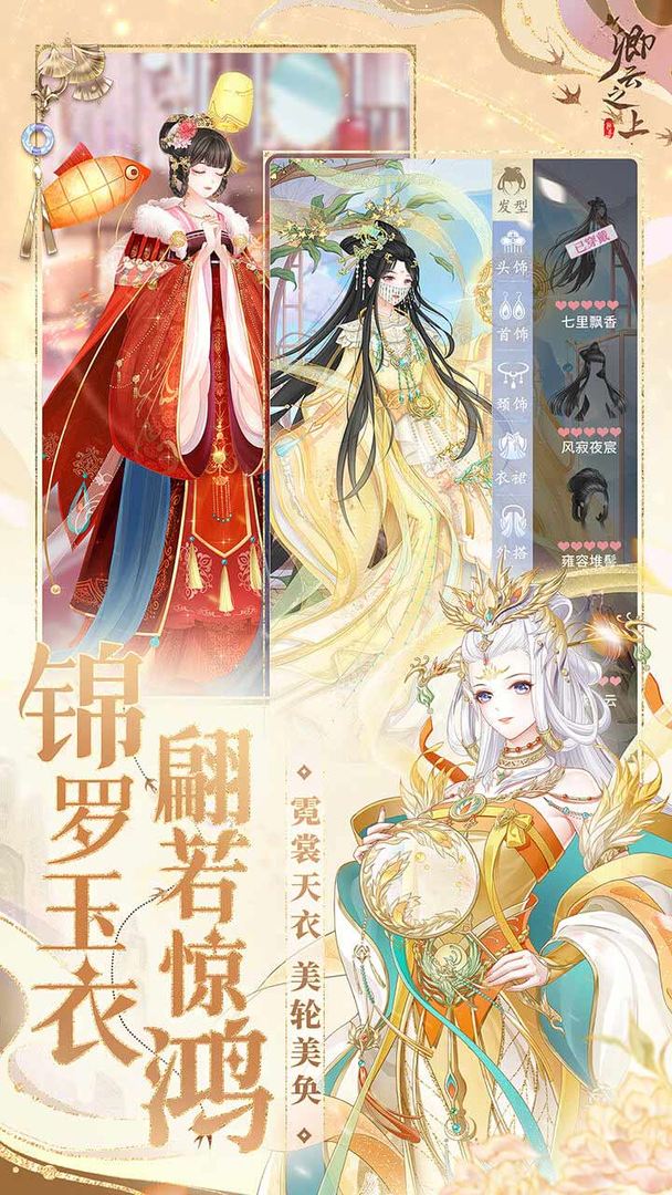 卿云之上 卿云之上