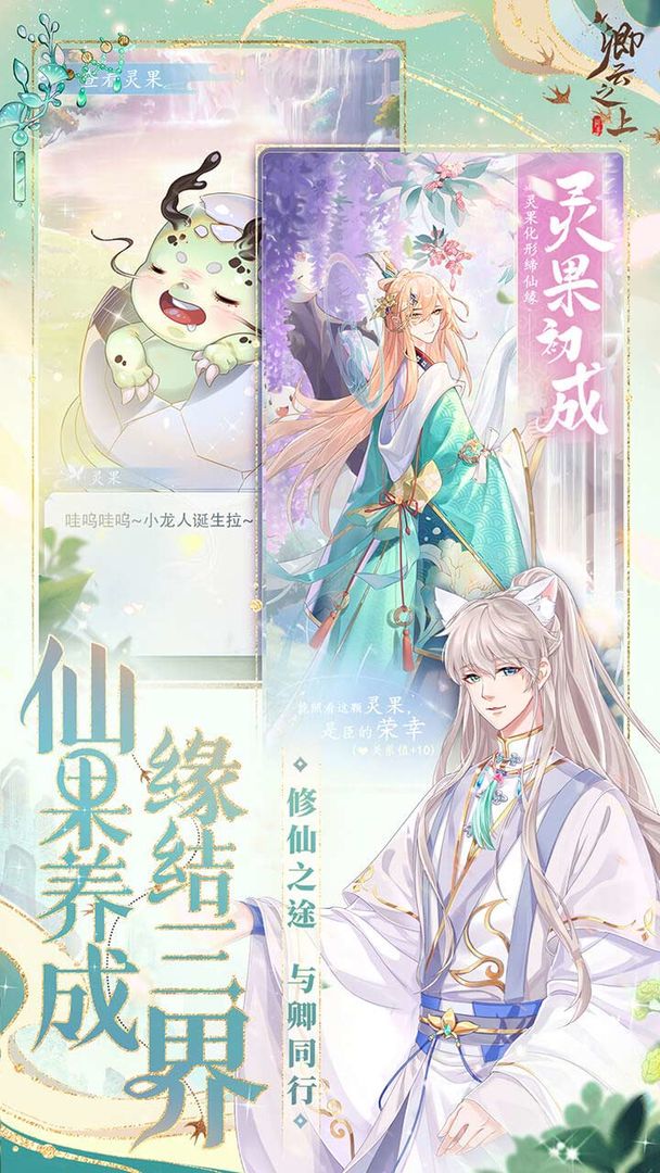 卿云之上 卿云之上