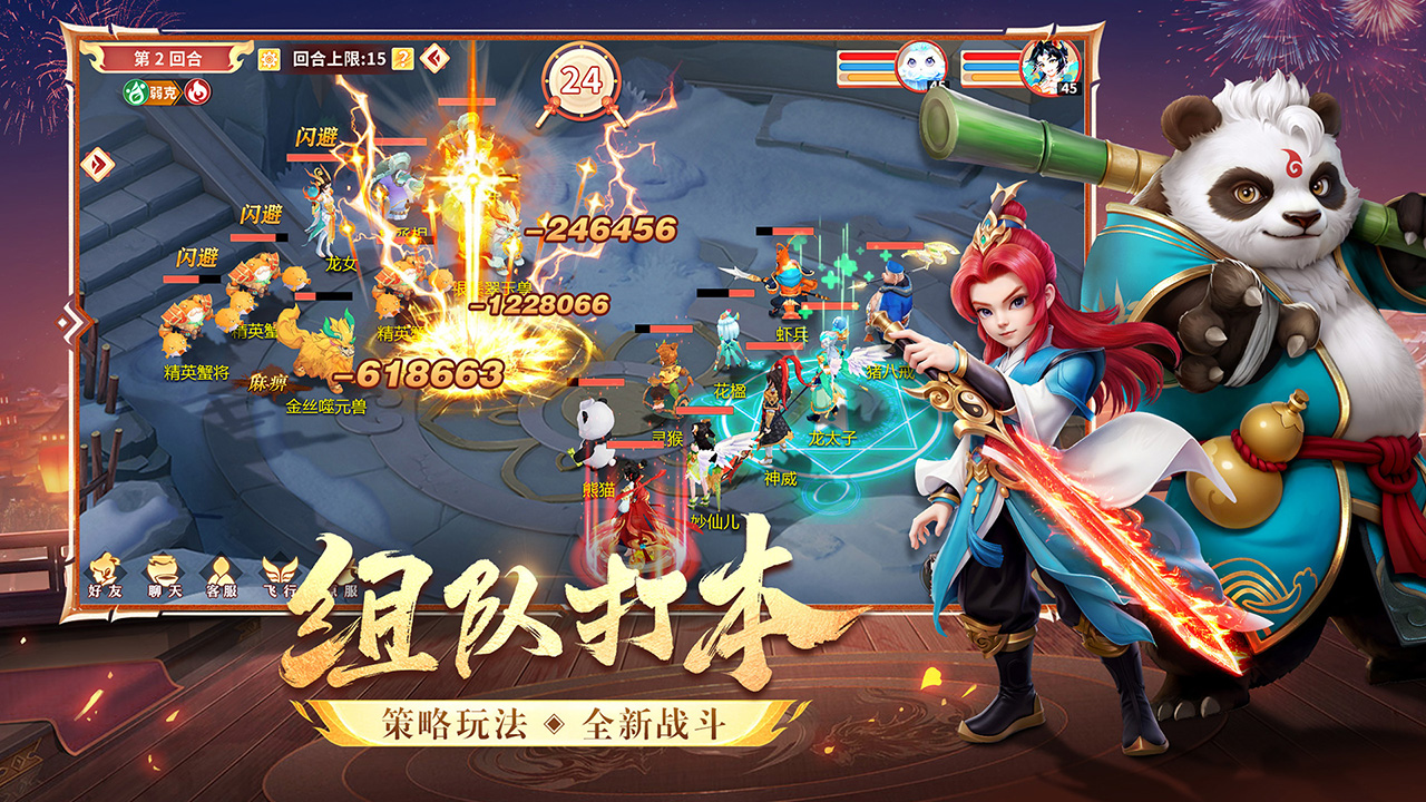 梦想桃源 梦想桃源