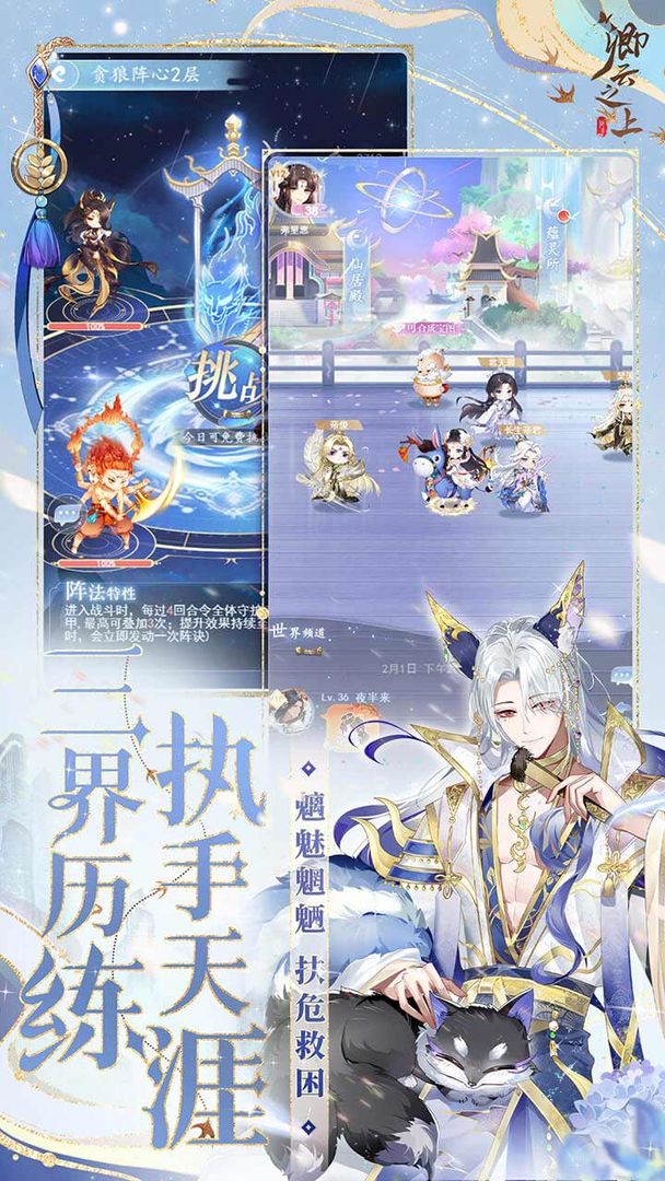 卿云之上 卿云之上