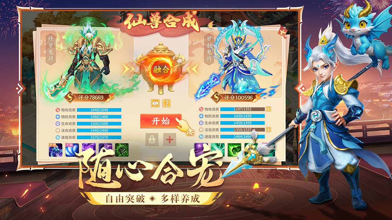 梦想桃源 梦想桃源