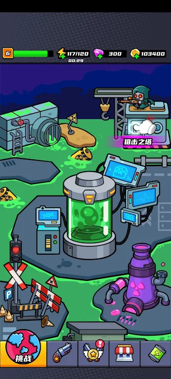 薯仔特战队 薯仔特战队