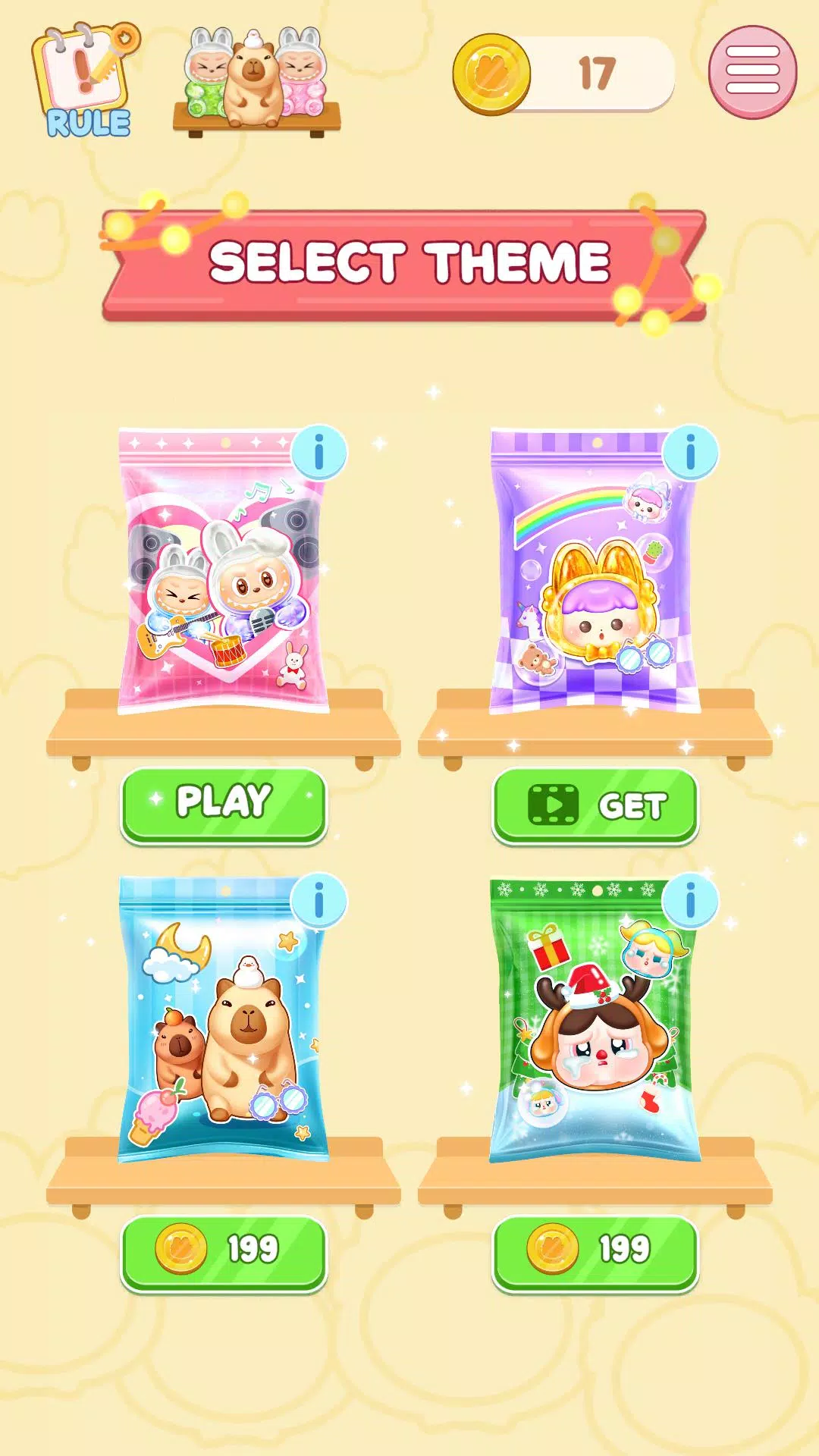 拆开盲盒 拆开盲盒