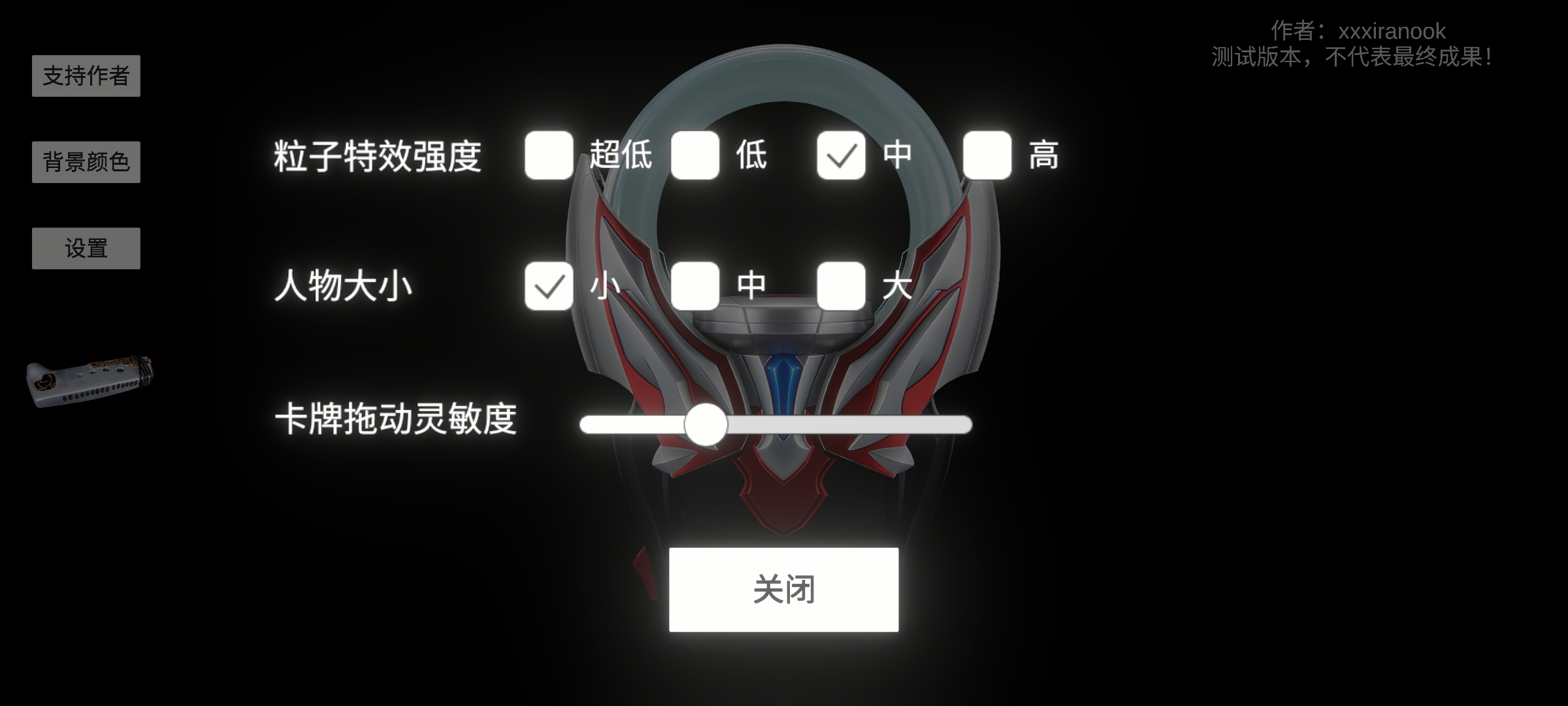 欧布圆环模拟器(装甲移植上线)