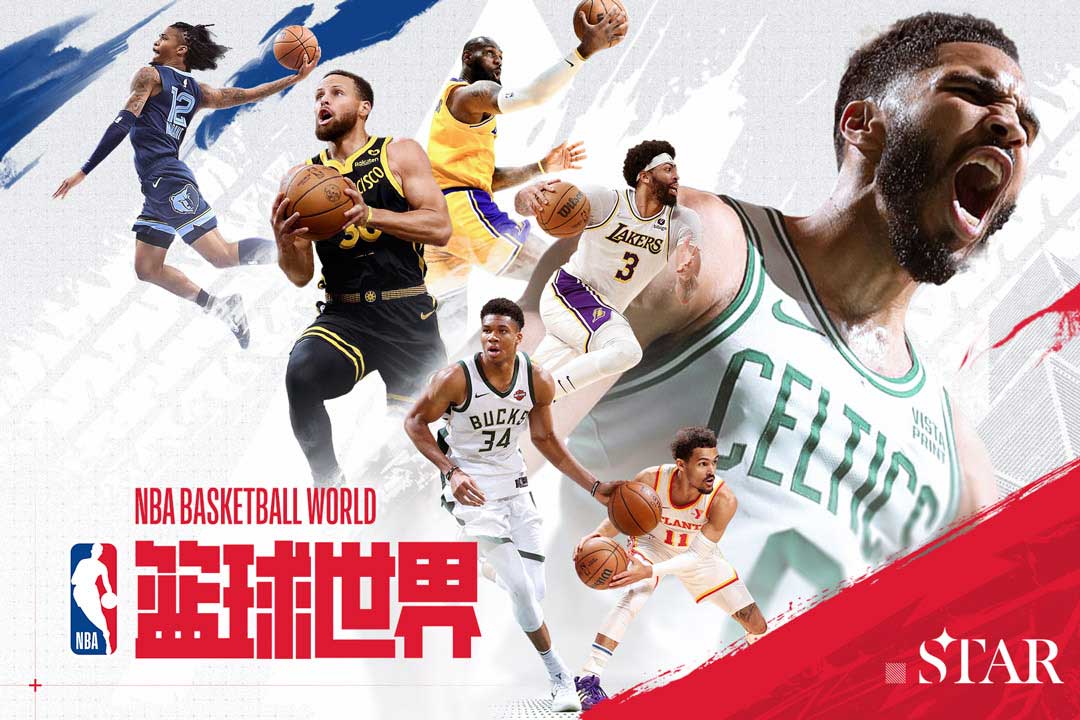 NBA篮球世界 NBA篮球世界