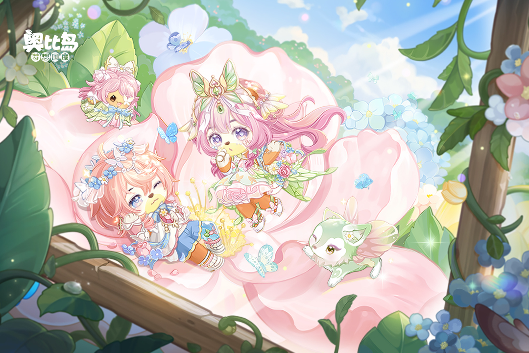 奥比岛:梦想国度