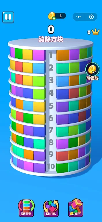 街机游戏-放松和乐趣