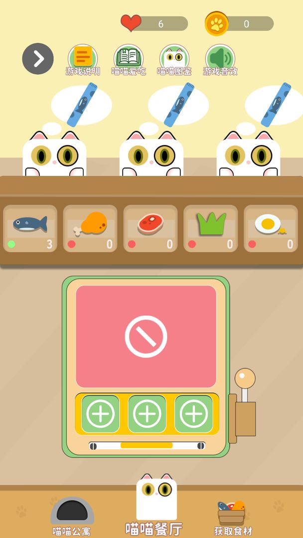 小猪逃出舒适圈