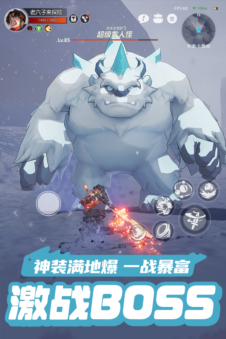 云上城之歌 云上城之歌