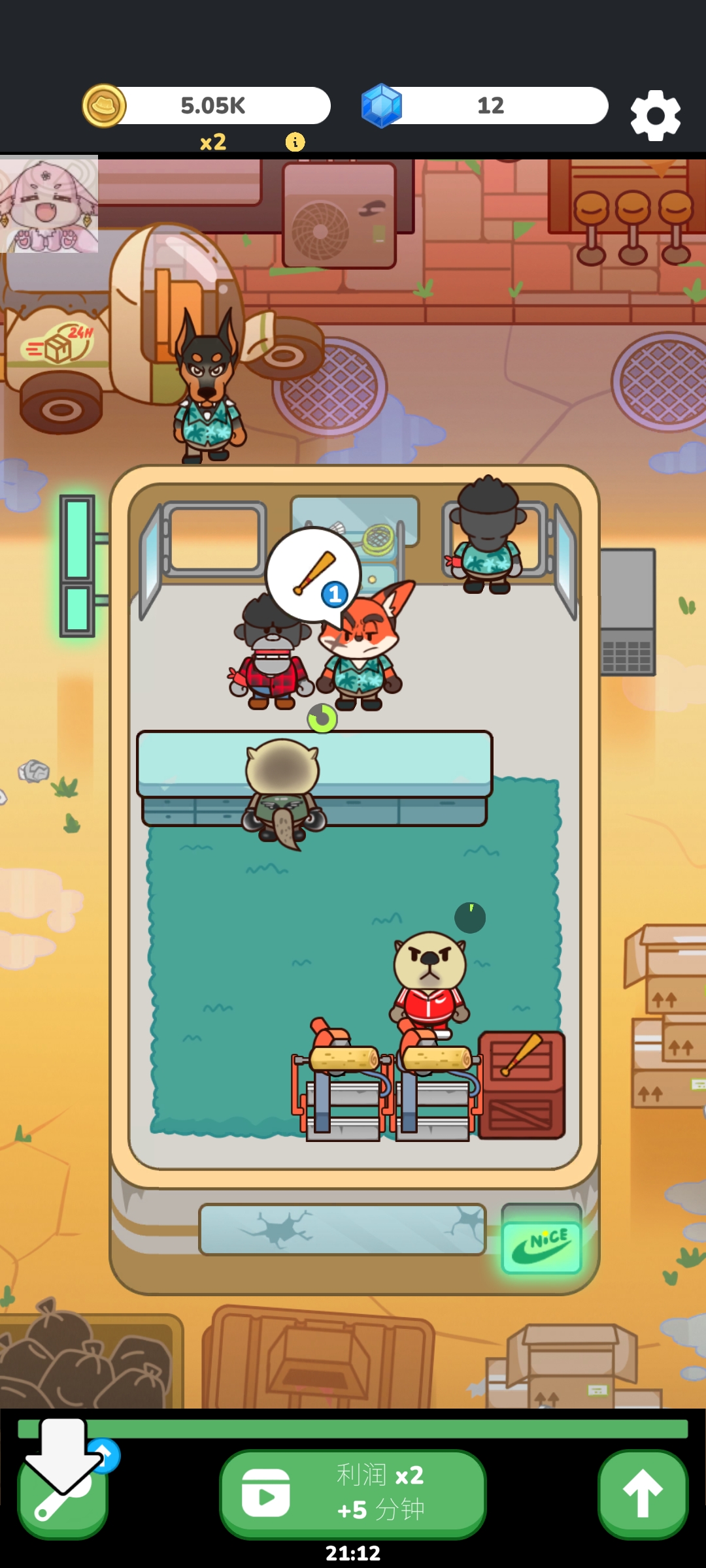 黑手党生意(辅助菜单)