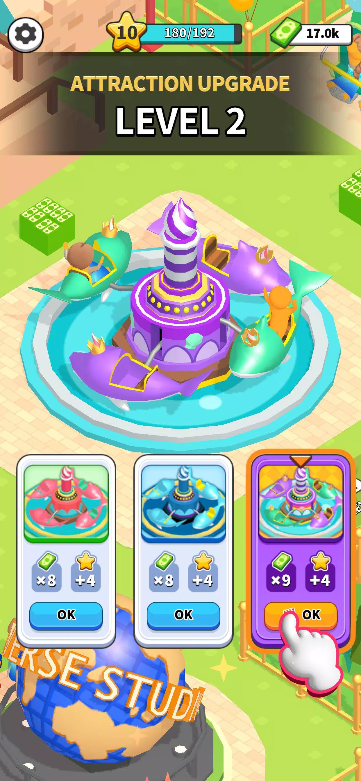 棒极了公园 棒极了公园