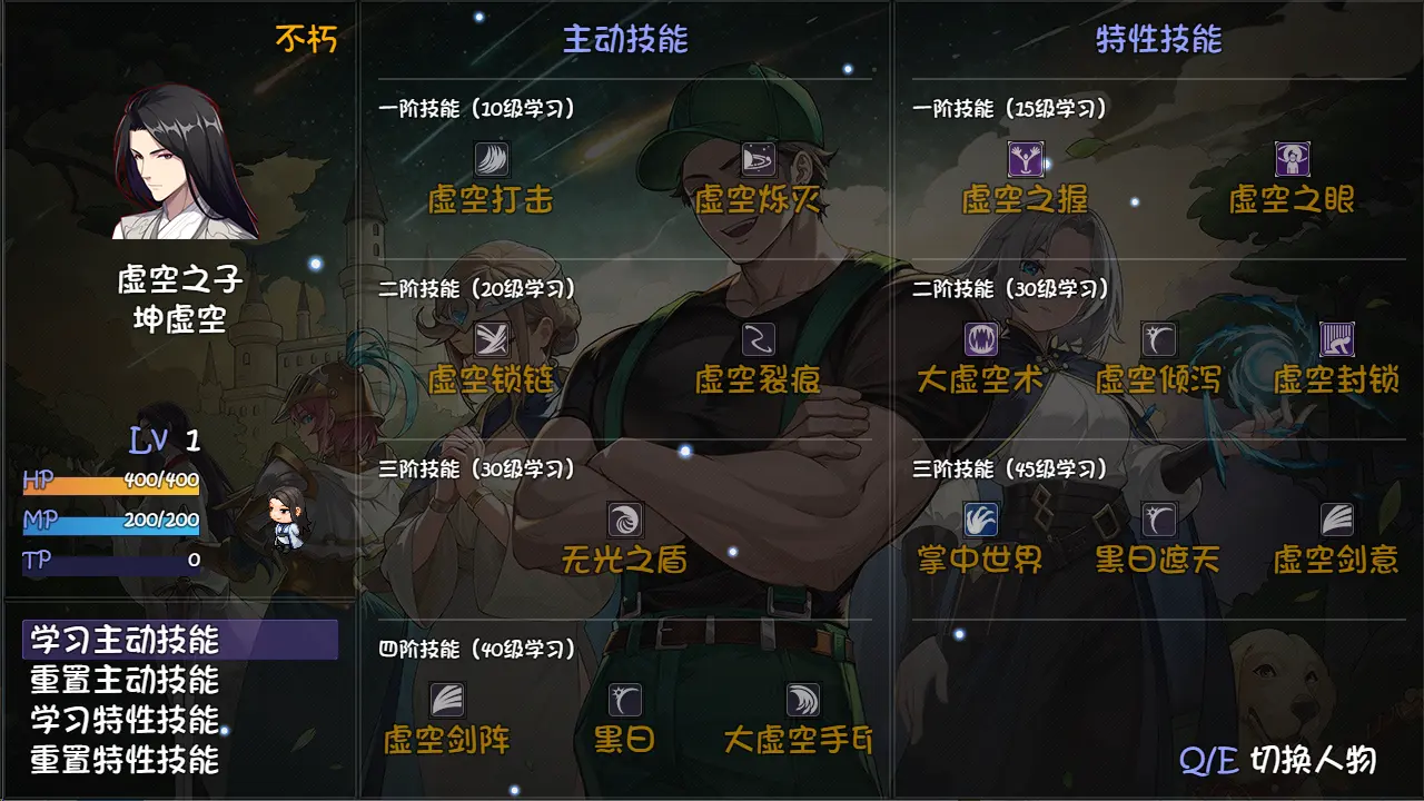 再刷一把2:金色传说