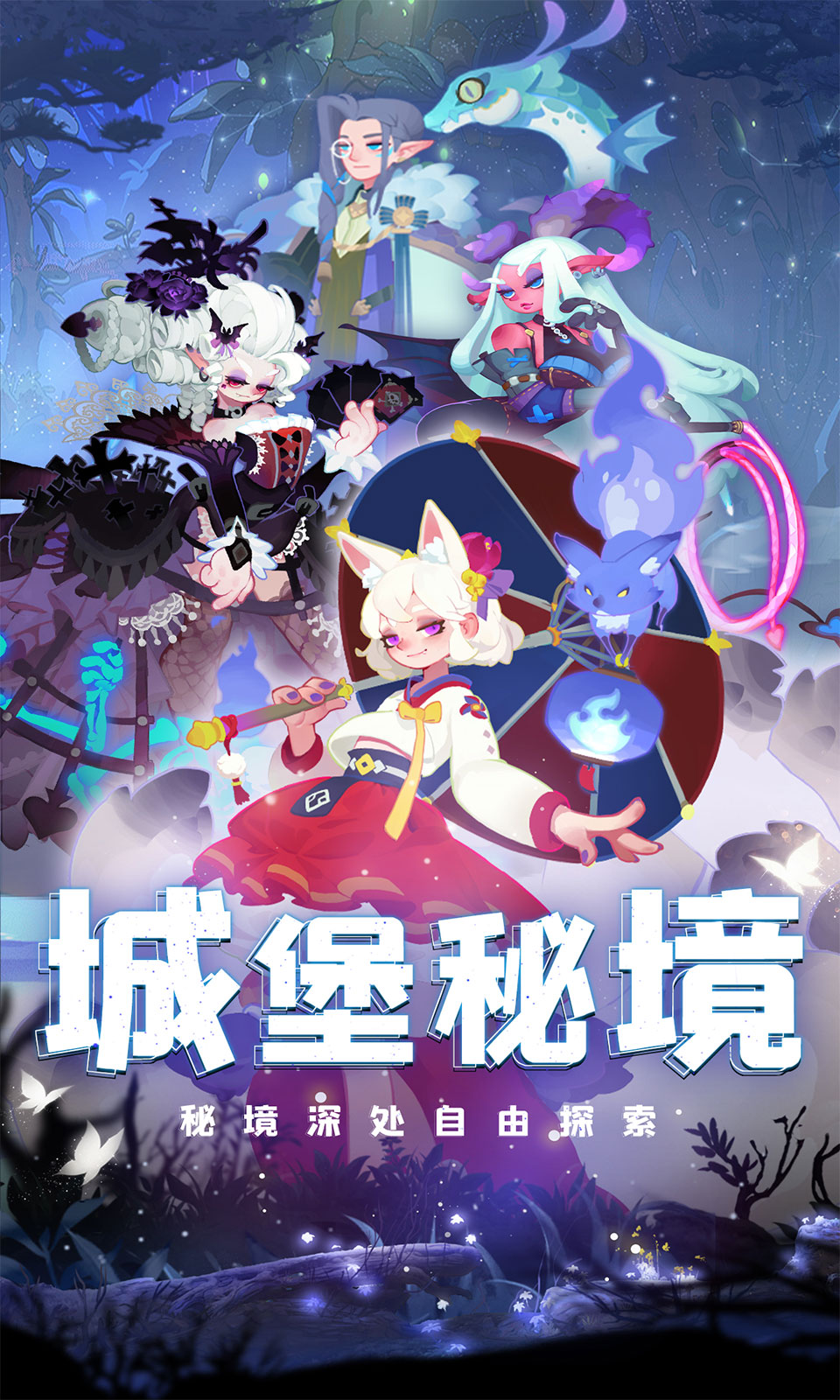 英雄与城堡 英雄与城堡