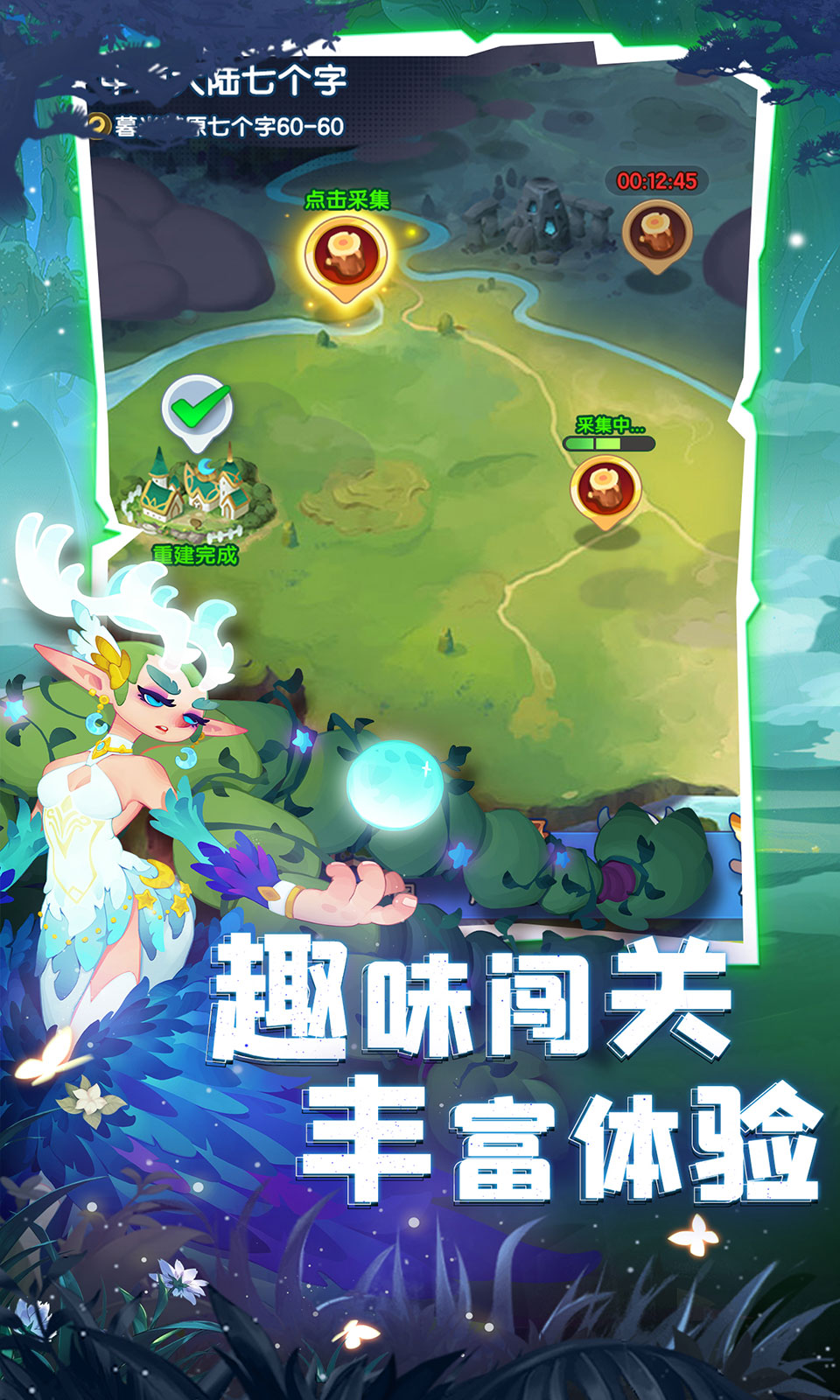 英雄与城堡 英雄与城堡