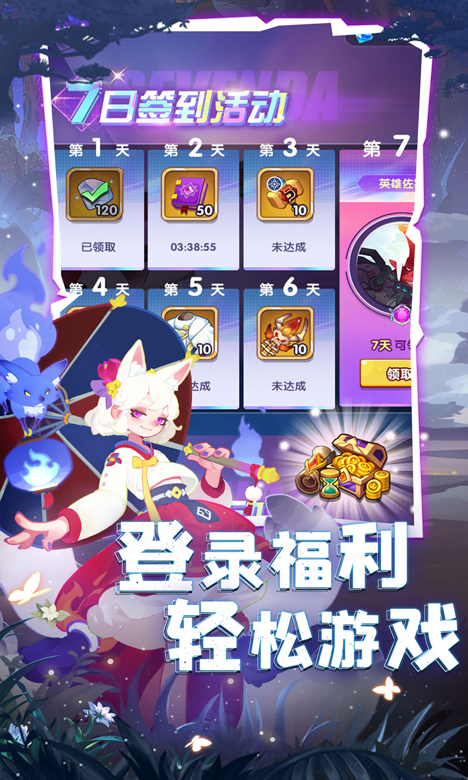 英雄与城堡 英雄与城堡