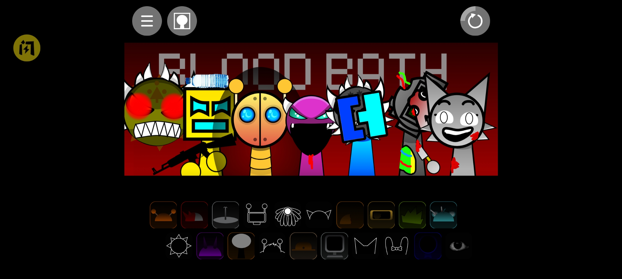 节奏盒子(Sprunki-冲刺)