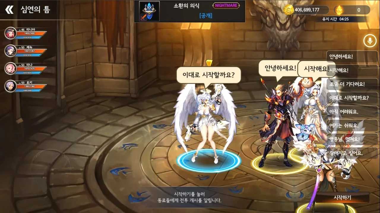 龙之矛(辅助菜单)