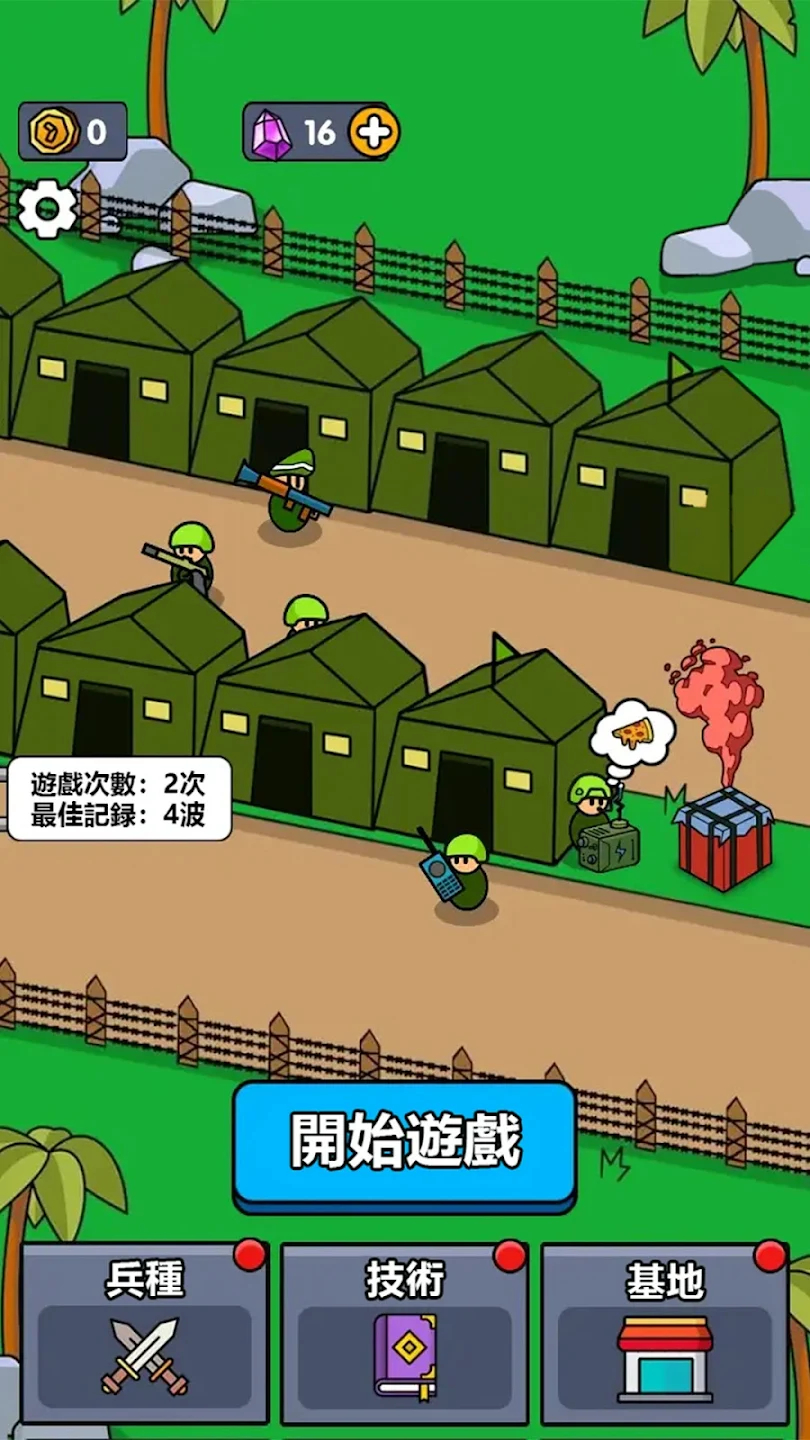 小小庇护所 小小庇护所