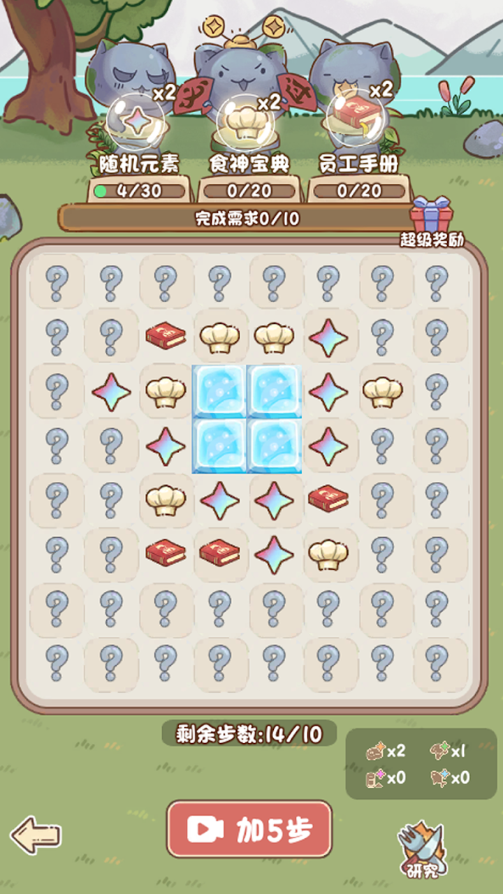 我家后院有座岛