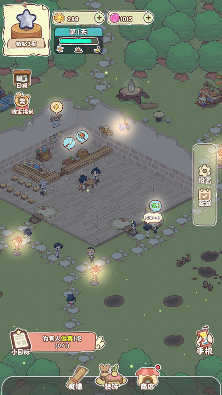 我家后院有座岛