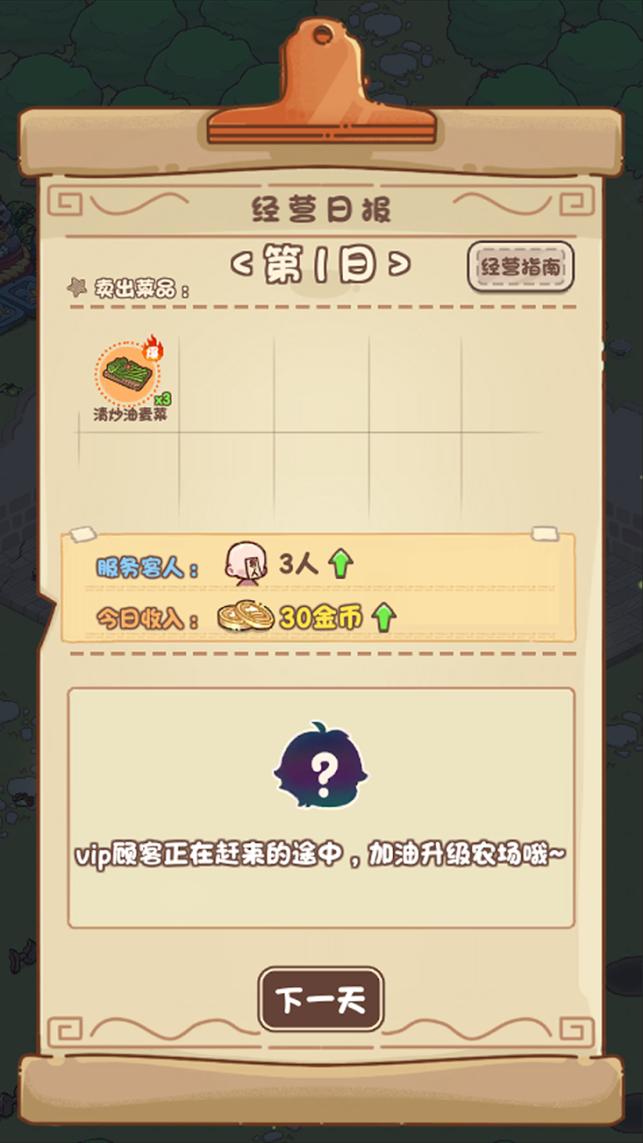 我家后院有座岛