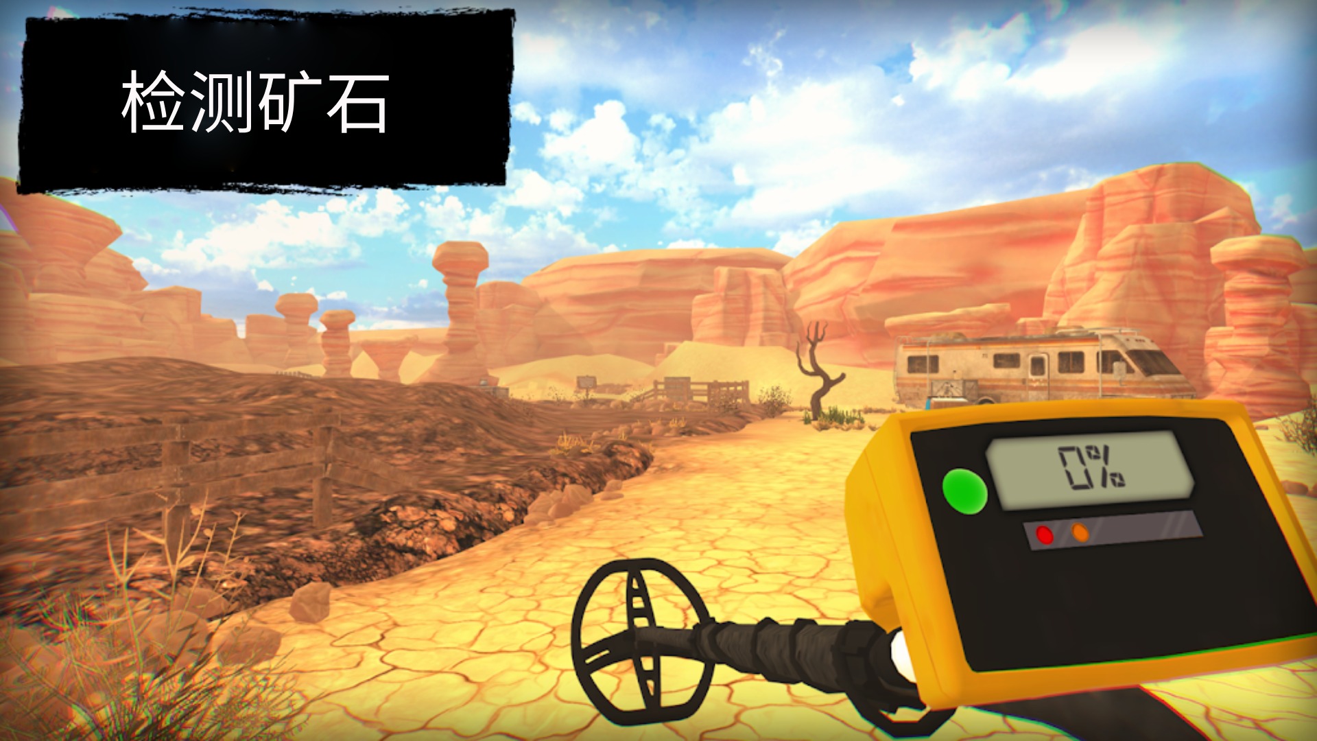 淘金热(黄金矿工模拟器) 淘金热(黄金矿工模拟器)