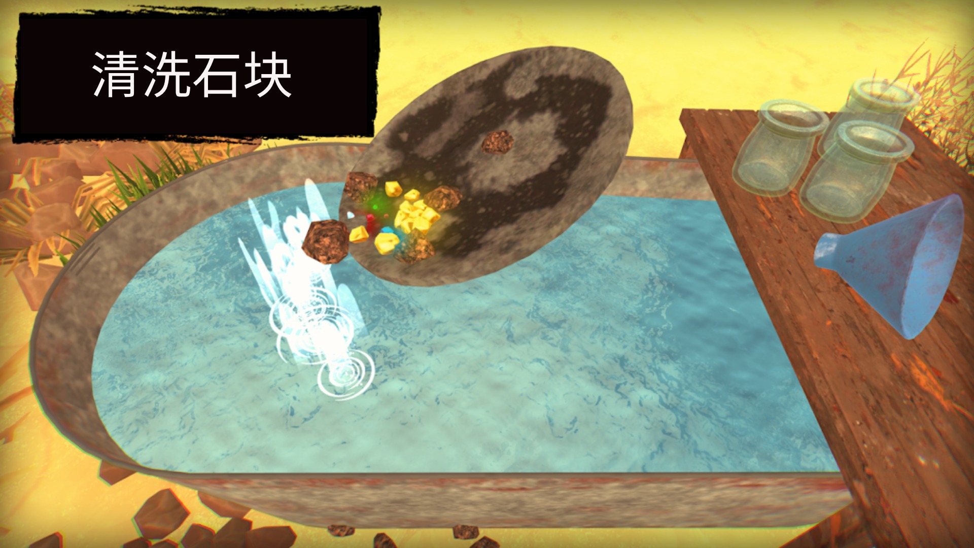 淘金热(黄金矿工模拟器) 淘金热(黄金矿工模拟器)