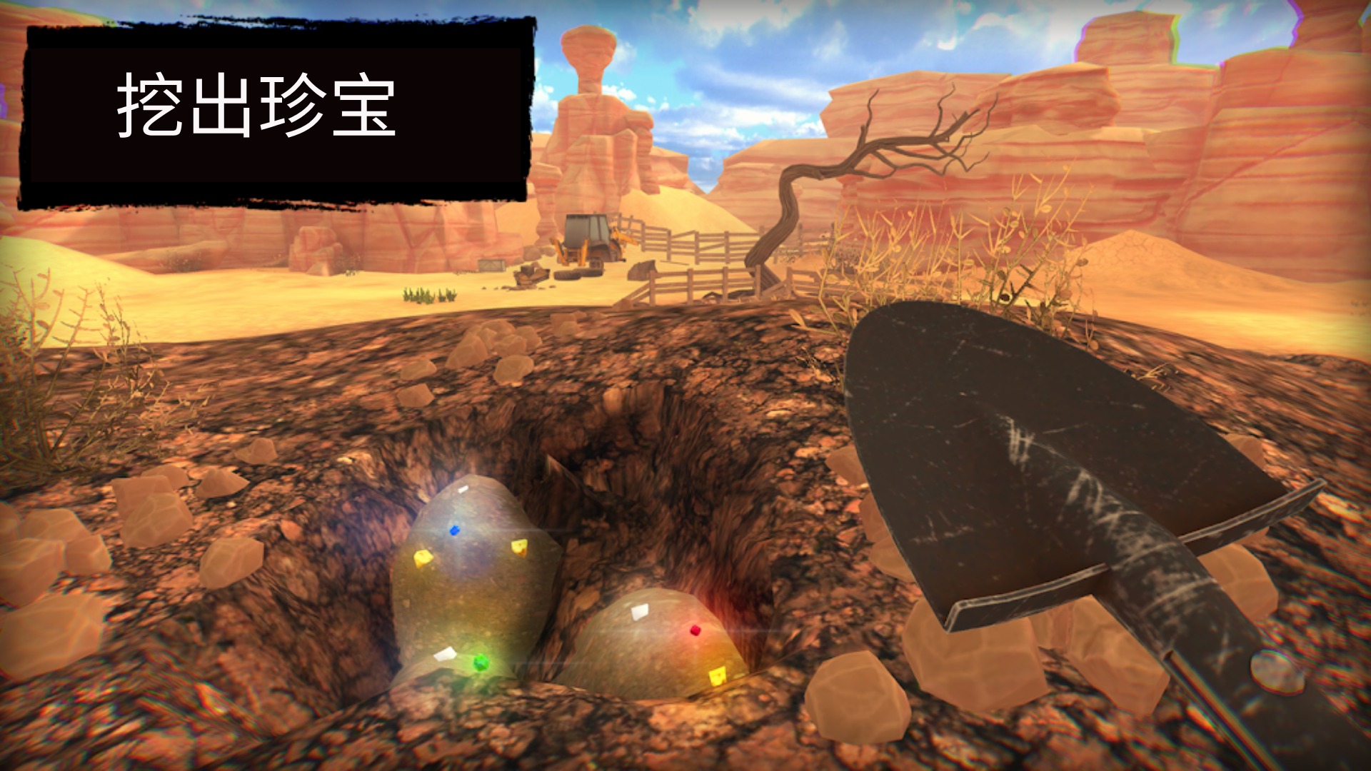 淘金热(黄金矿工模拟器) 淘金热(黄金矿工模拟器)