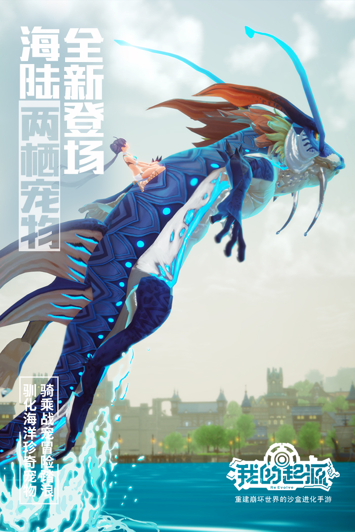 我的起源 我的起源