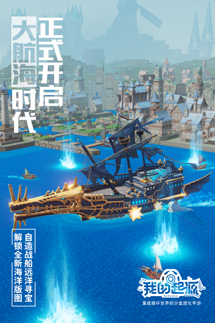 我的起源 我的起源