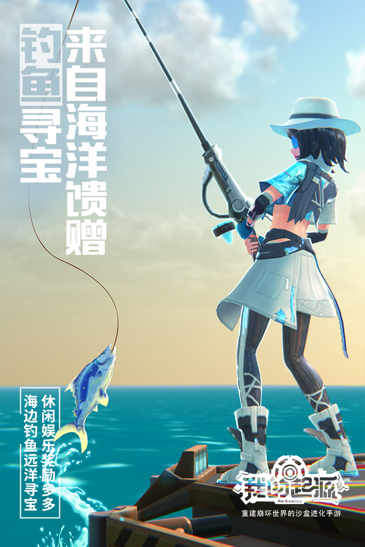 我的起源 我的起源