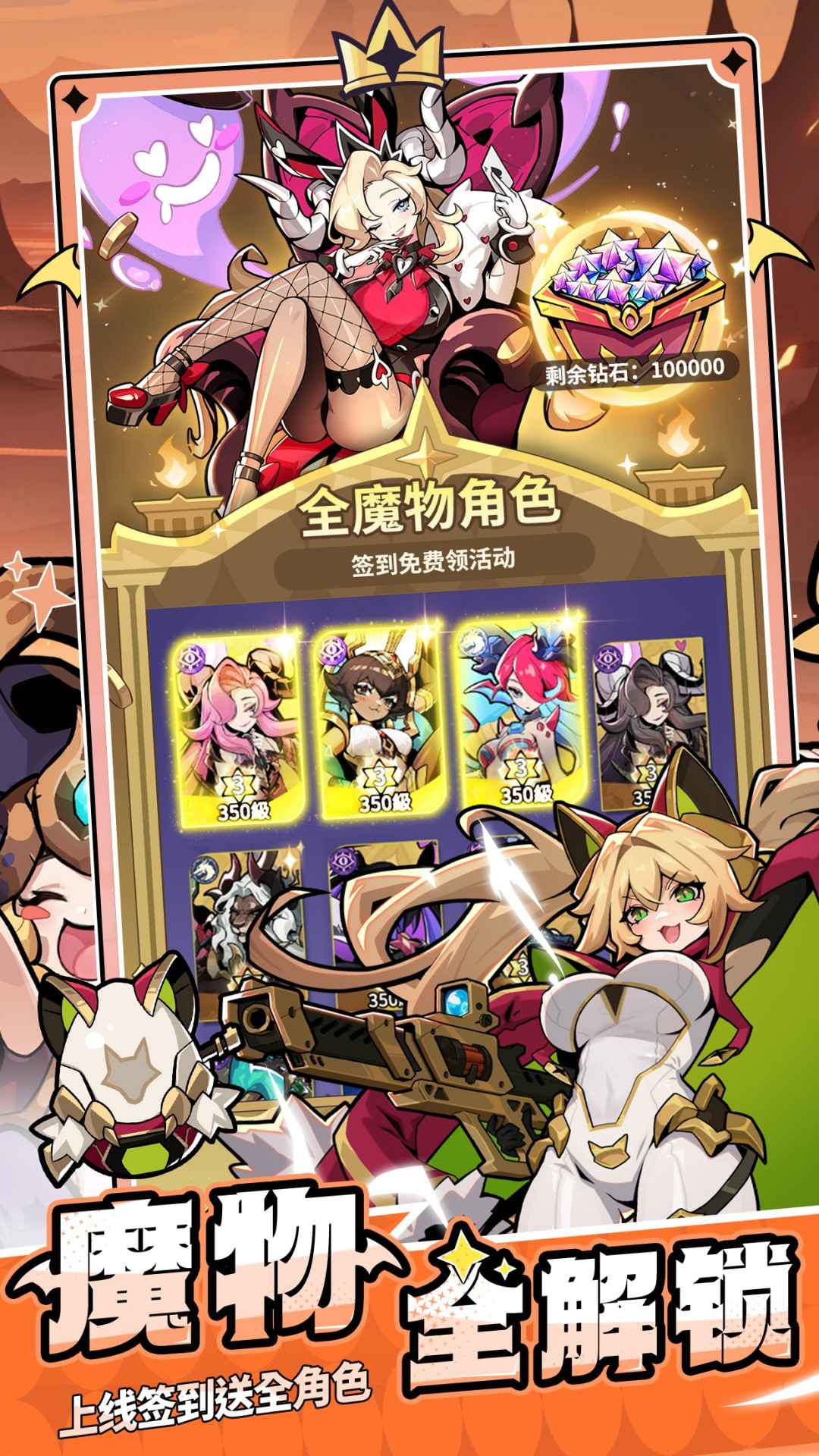 异界原点传说:史莱姆不哭