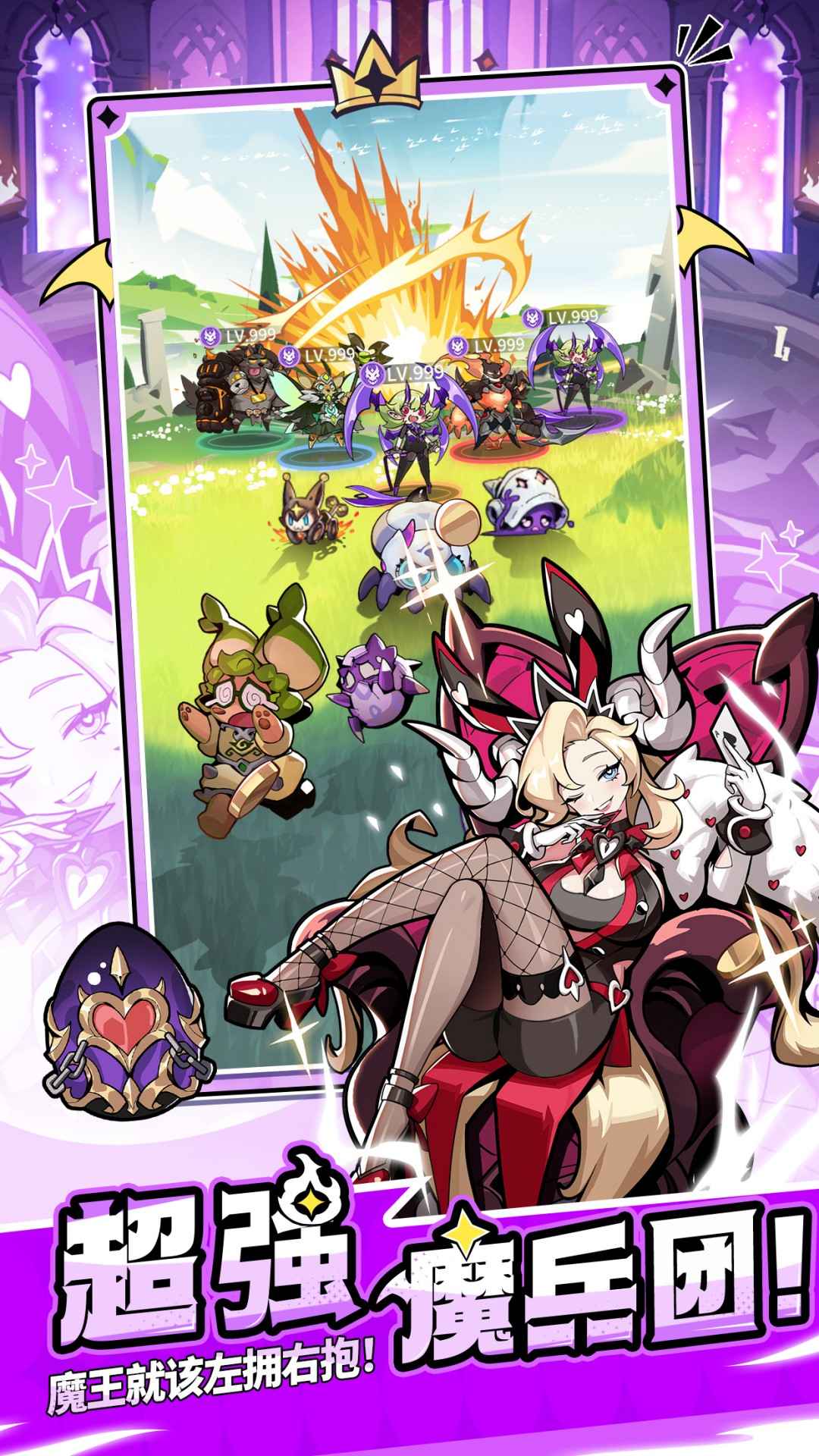 异界原点传说:史莱姆不哭