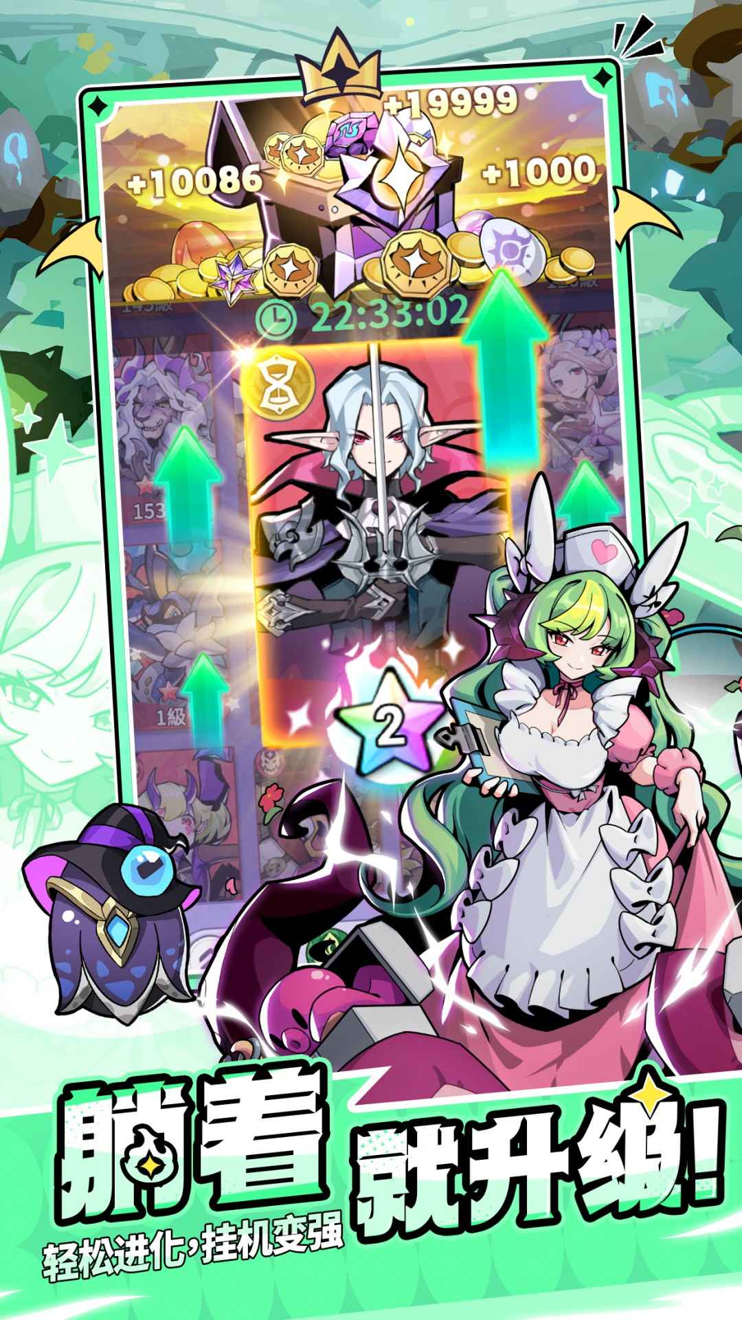 异界原点传说:史莱姆不哭