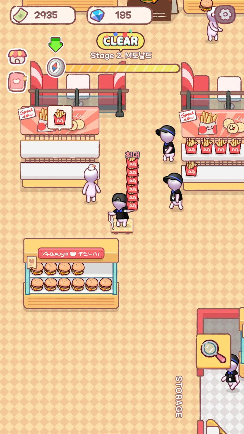 免税店大亨(加强版) 免税店大亨(加强版)