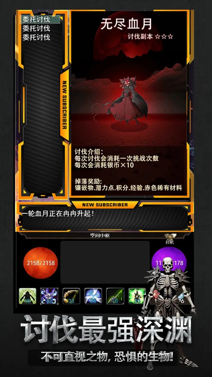 无限轮回·灰烬