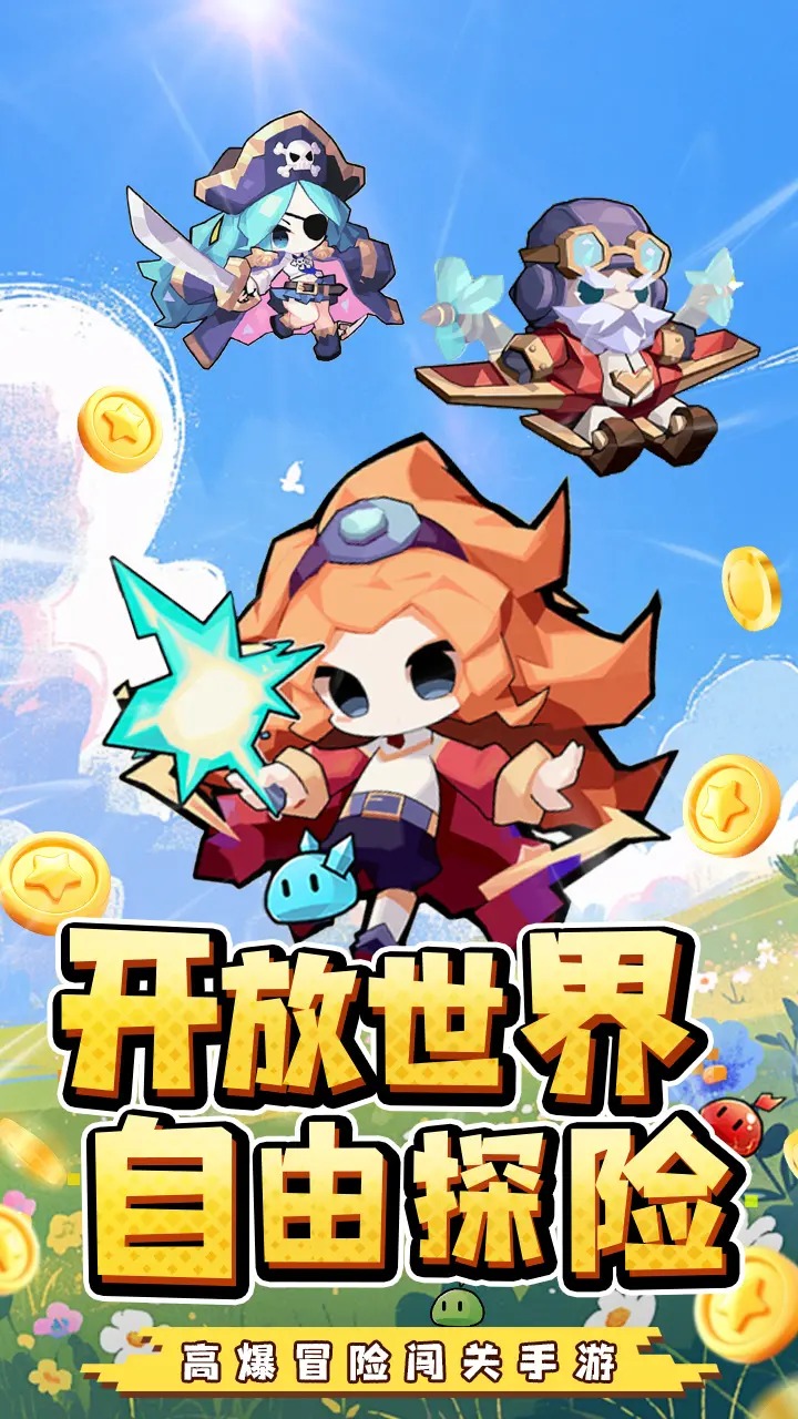 艾伦大陆 艾伦大陆