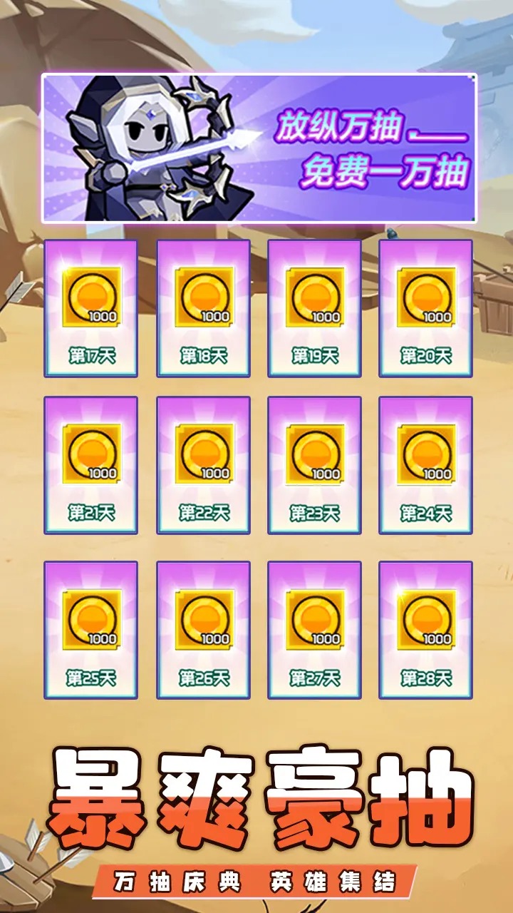 艾伦大陆 艾伦大陆