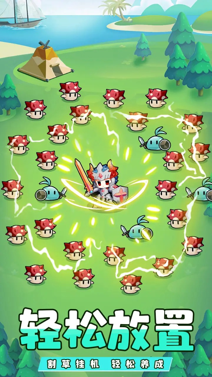 艾伦大陆 艾伦大陆