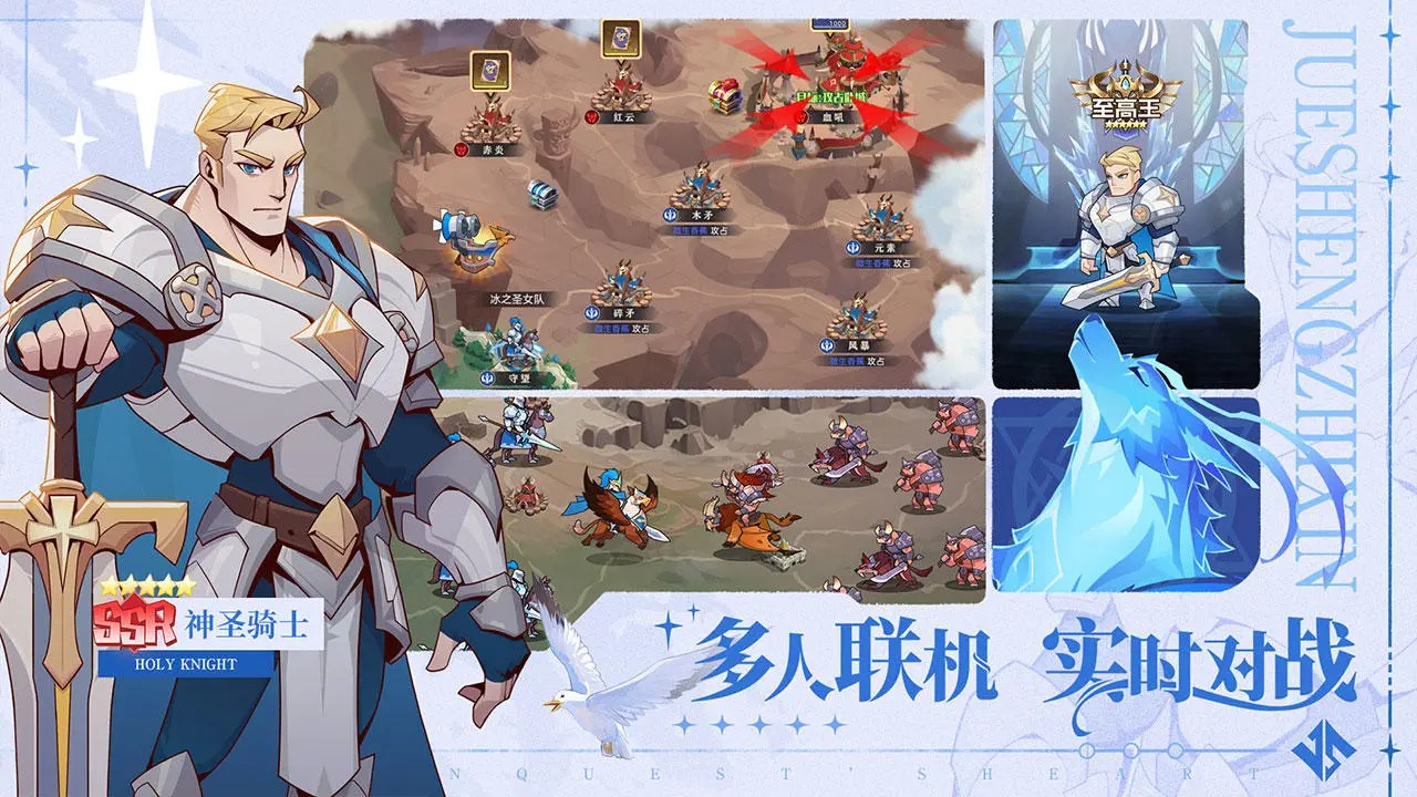 决胜之心 决胜之心