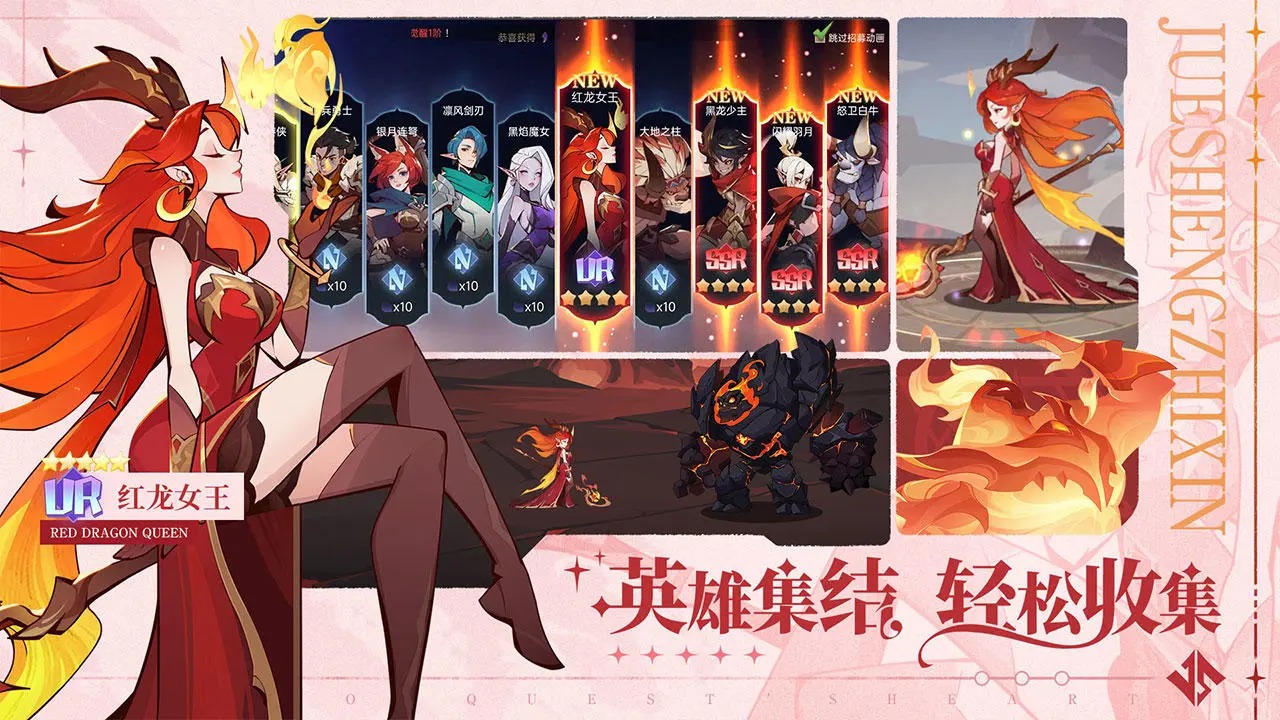 决胜之心 决胜之心